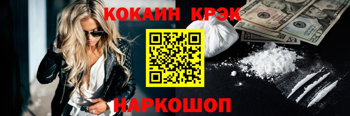 Cocaine Columbia  Вход с VPN  Губаха 