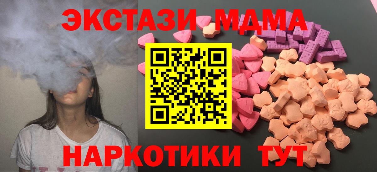 Губаха  Экстази DUBAI  маркетплейс официальный сайт  omg зеркало  Вход с VPN  ЭКСТАЗИ бентли 