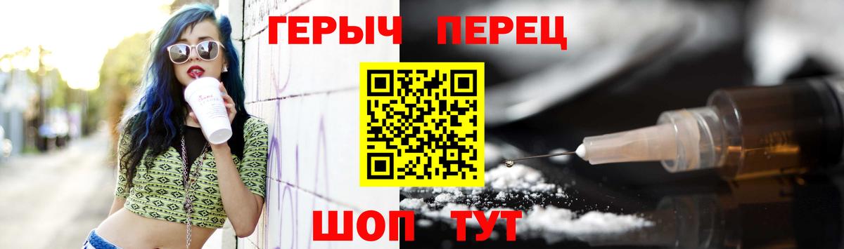 Губаха  ГЕРОИН гречка  Вход с VPN 