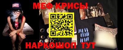 крисы Мариинск