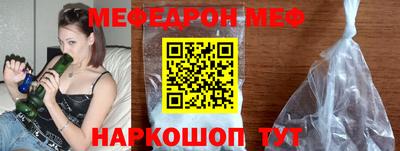 крисы Мариинск