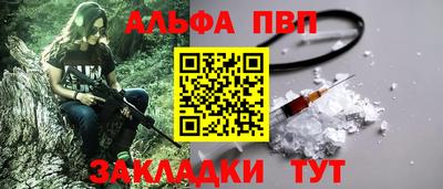 сатива Малоярославец