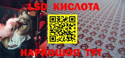 сатива Малоярославец