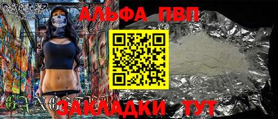 крисы Мариинск