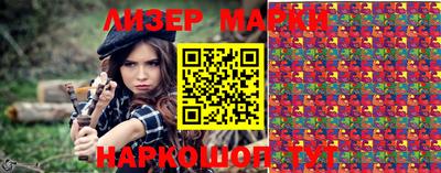 крисы Мариинск