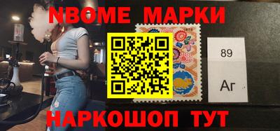 крисы Мариинск