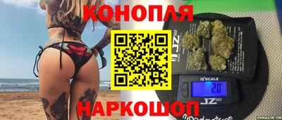 сатива Малоярославец