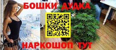 каннабис Малгобек