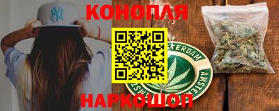 сатива Малоярославец