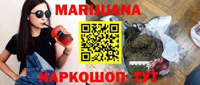 каннабис Малгобек