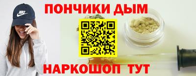каннабис Малгобек