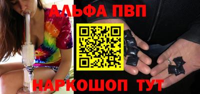 сатива Малоярославец