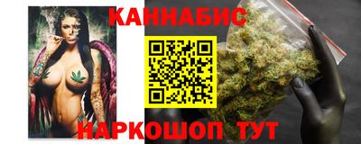 каннабис Малгобек