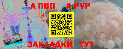 крисы Мариинск