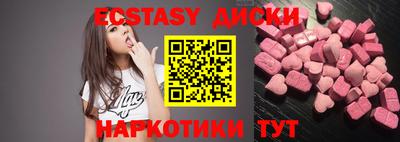 крисы Мариинск