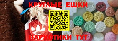 каннабис Малгобек