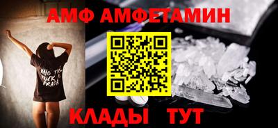 крисы Мариинск