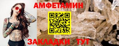 крисы Мариинск