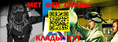 крисы Мариинск