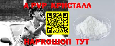 сатива Малоярославец