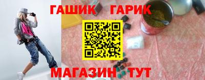каннабис Малгобек