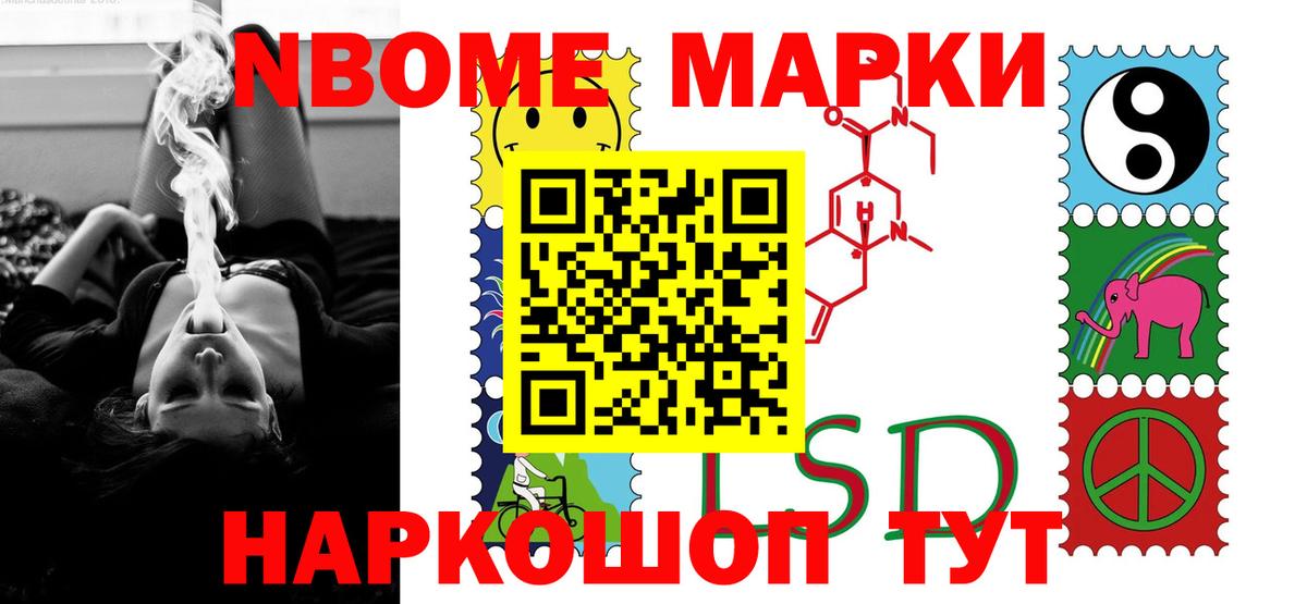 ЛСД экстази кислота Губаха