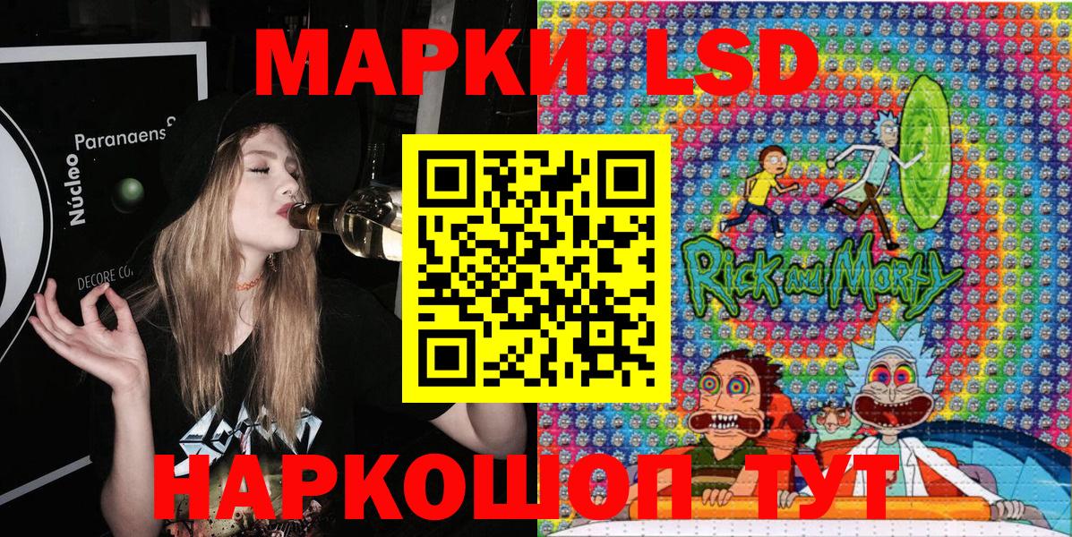 Марки NBOMe 1500мкг Губаха