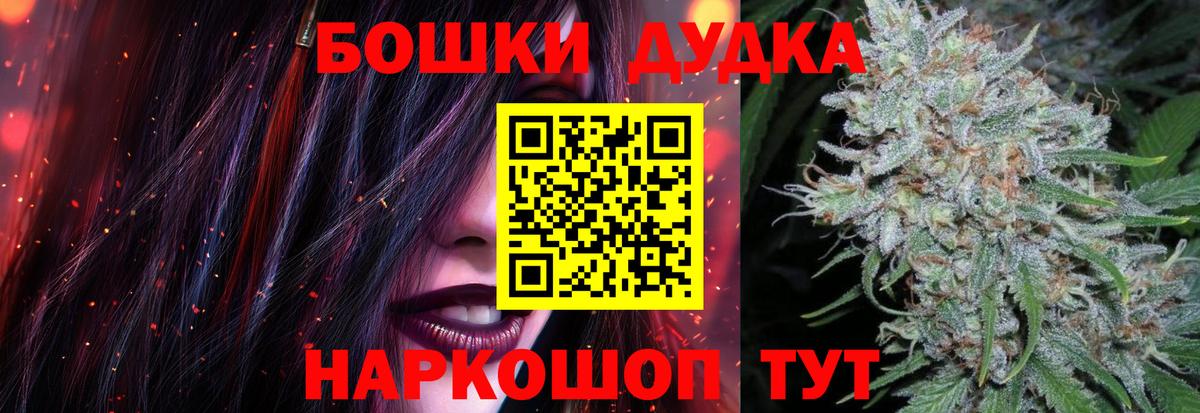 Конопля AK-47 Губаха