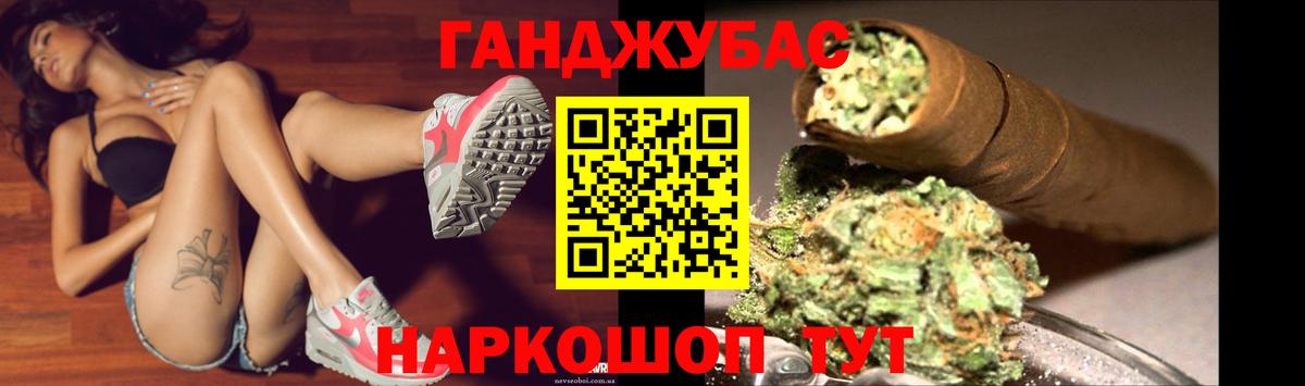 Губаха  Бошки марихуана VHQ  Каннабис SATIVA & INDICA  Вход с VPN  Шишки марихуана сатива 
